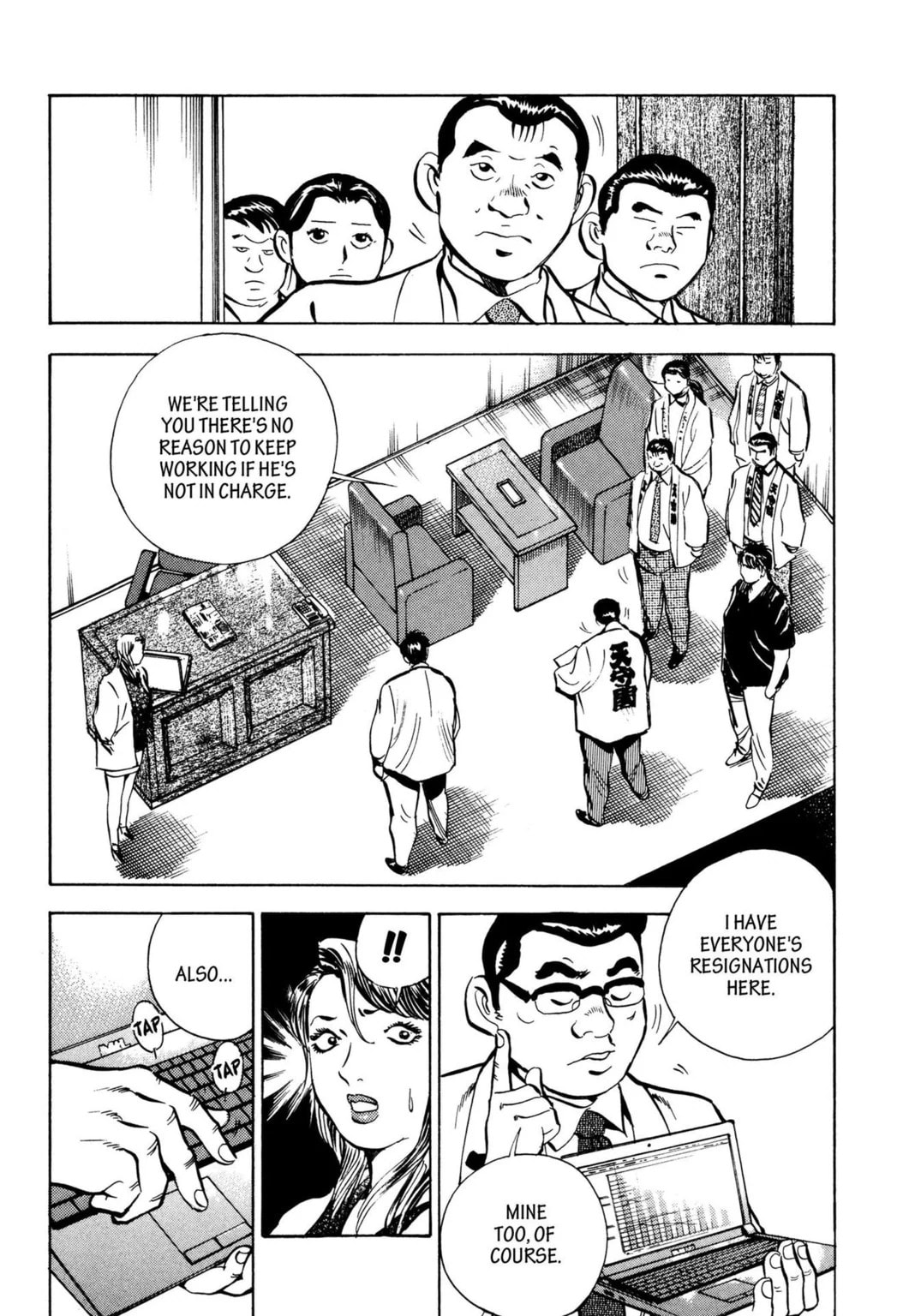 Read Jadou chapter 39.1 image 5 on Lezhin