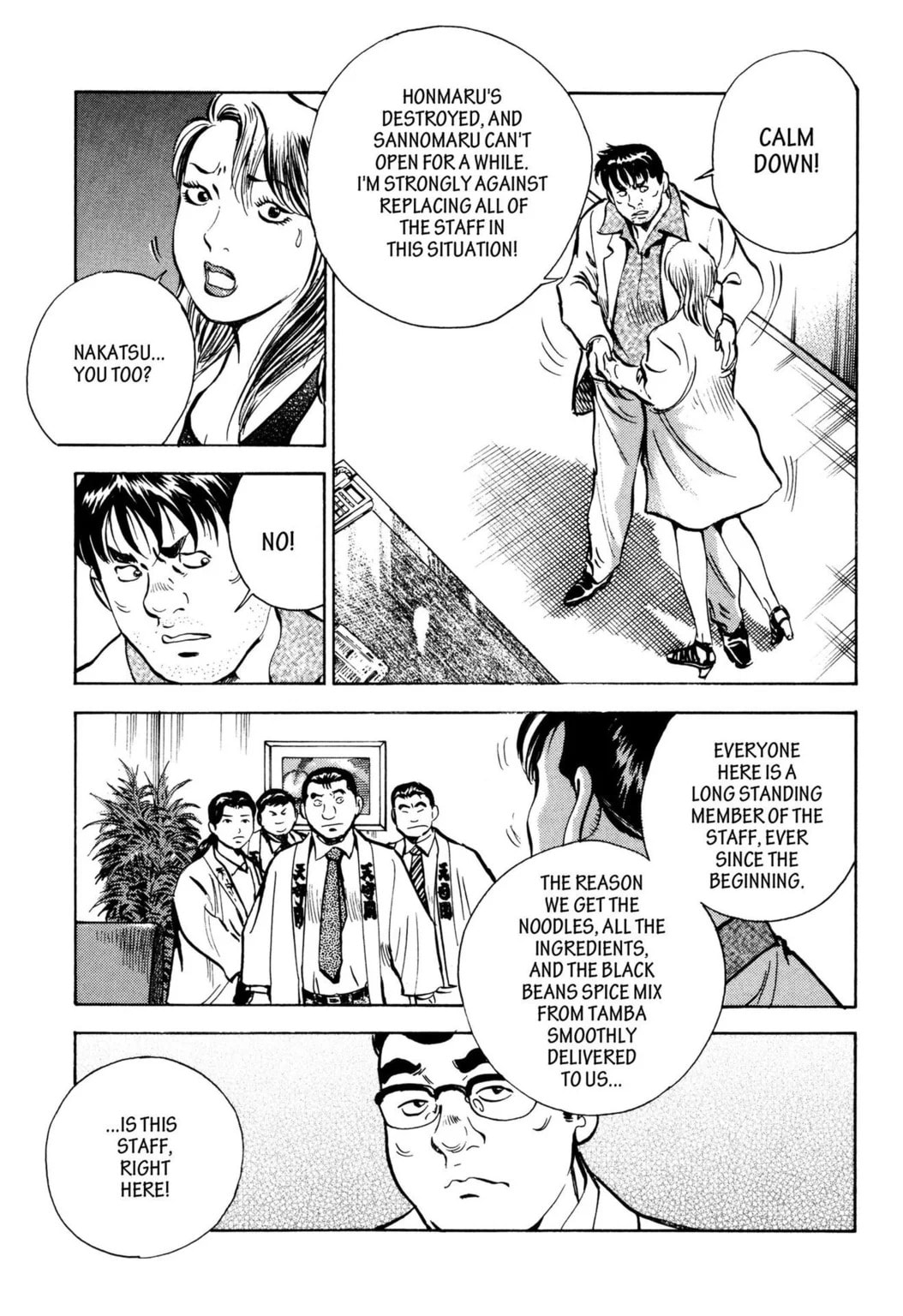 Read Jadou chapter 39.1 image 8 on Lezhin