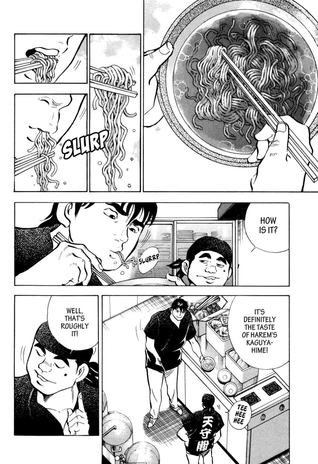 Read Jadou chapter 39.2 image 4 on Lezhin