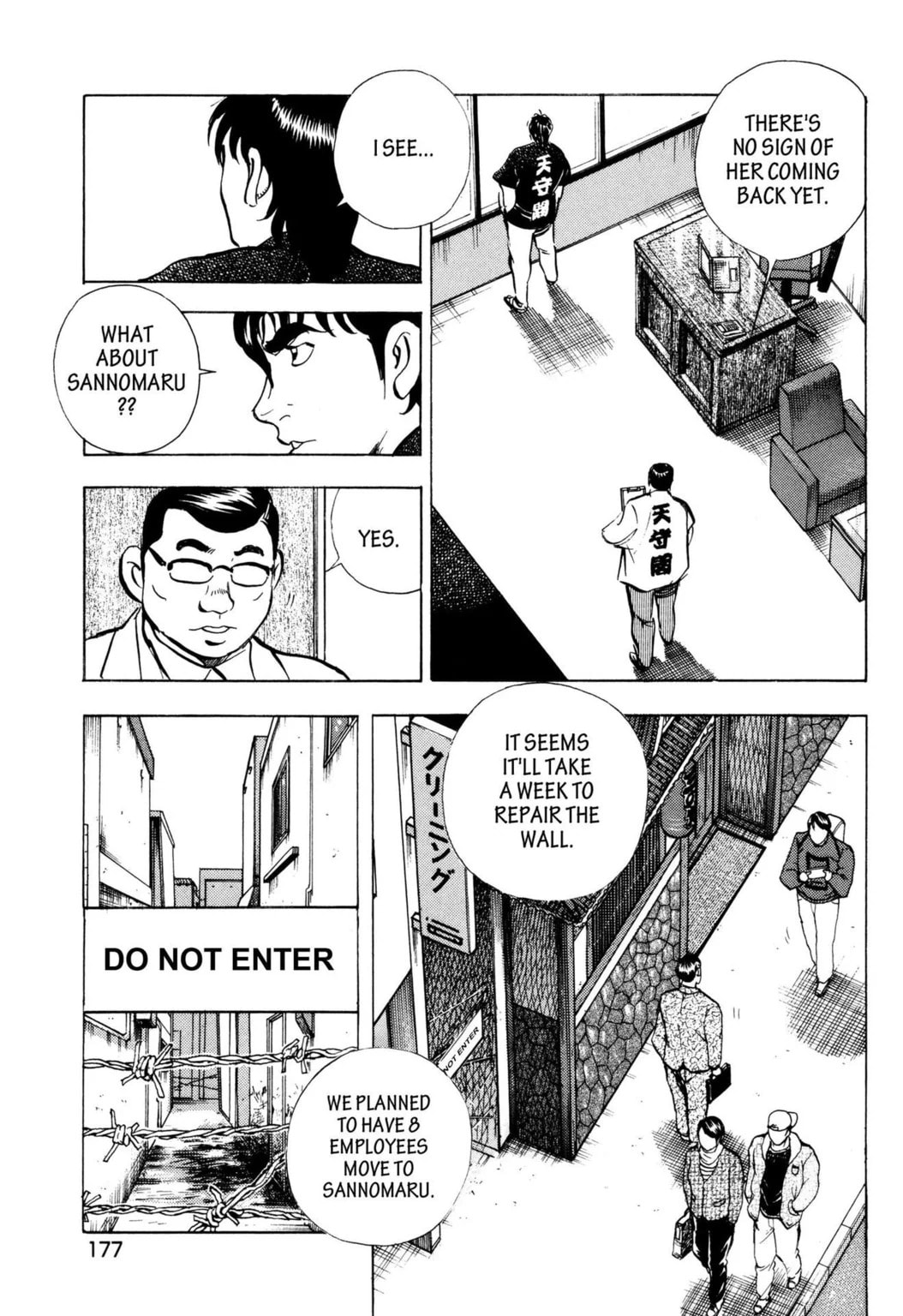 Read Jadou chapter 39.2 image 9 on Lezhin