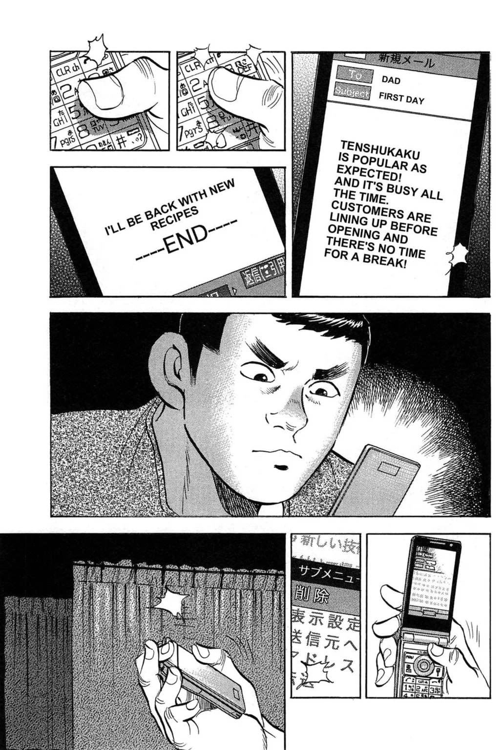 Read Jadou chapter 4.1 image 10 on Lezhin