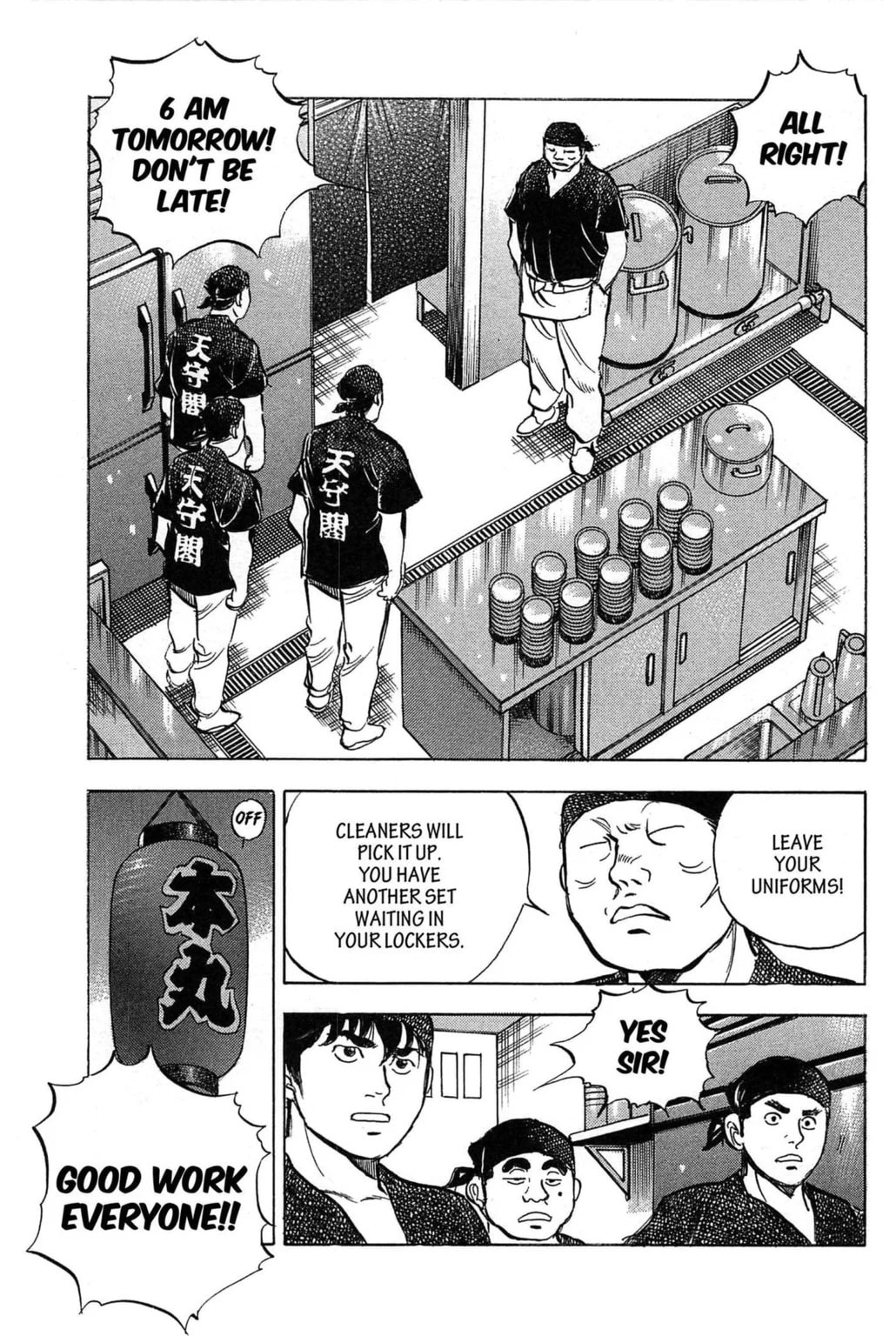 Read Jadou chapter 4.1 image 2 on Lezhin