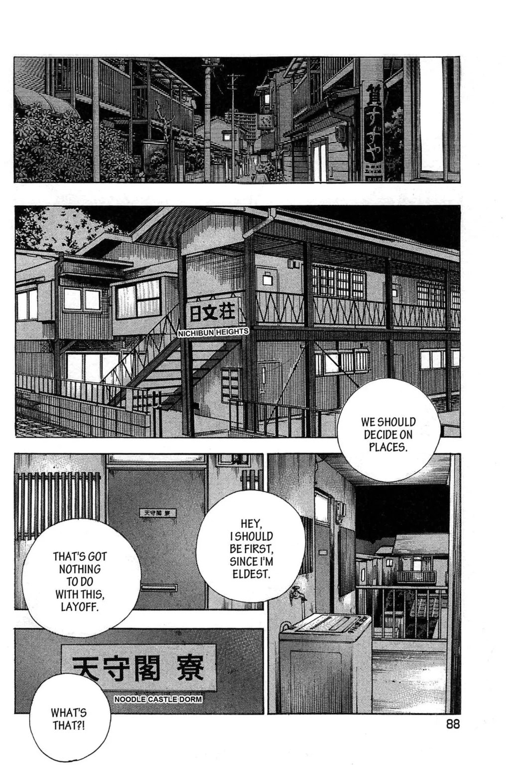 Read Jadou chapter 4.1 image 3 on Lezhin