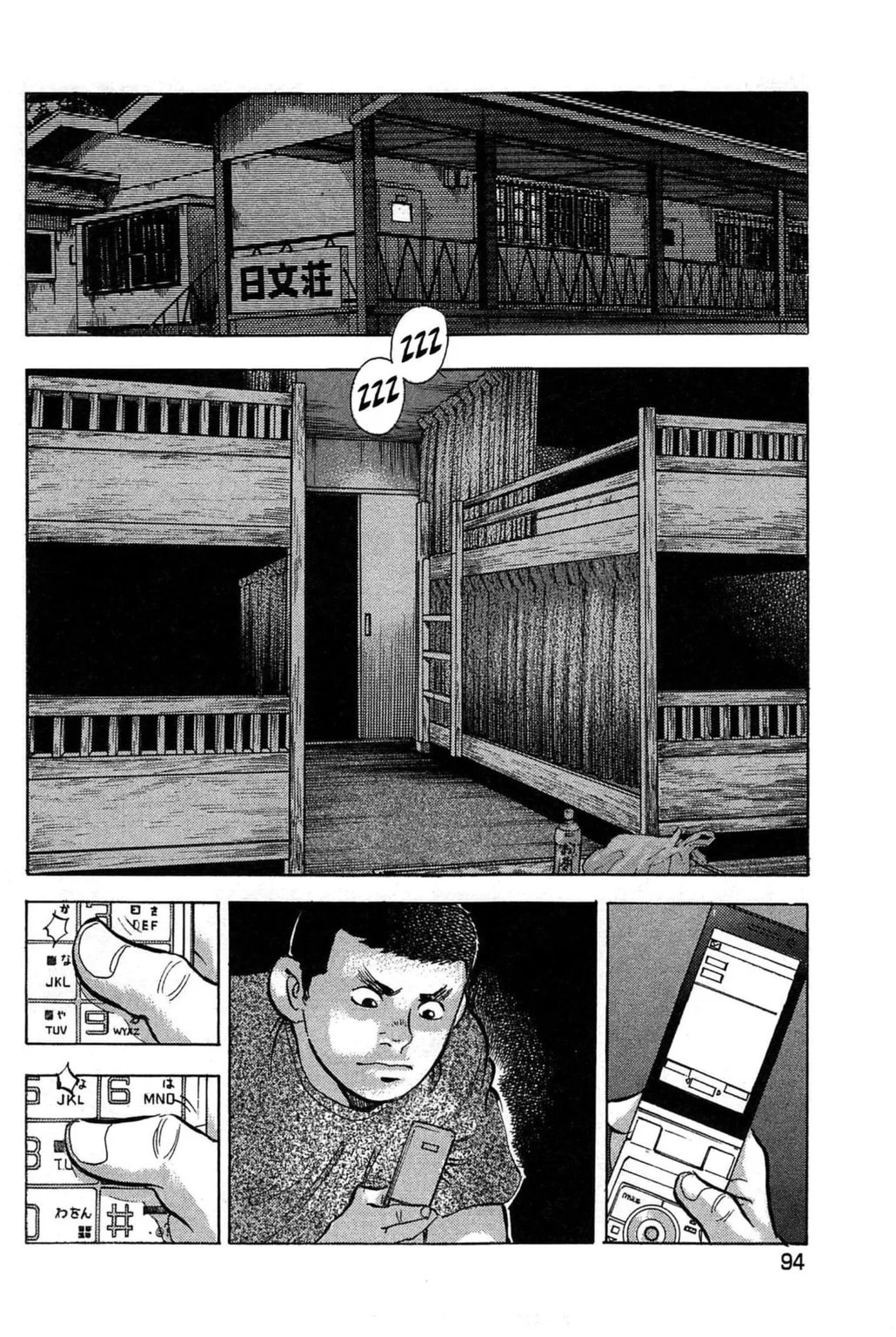 Read Jadou chapter 4.1 image 9 on Lezhin
