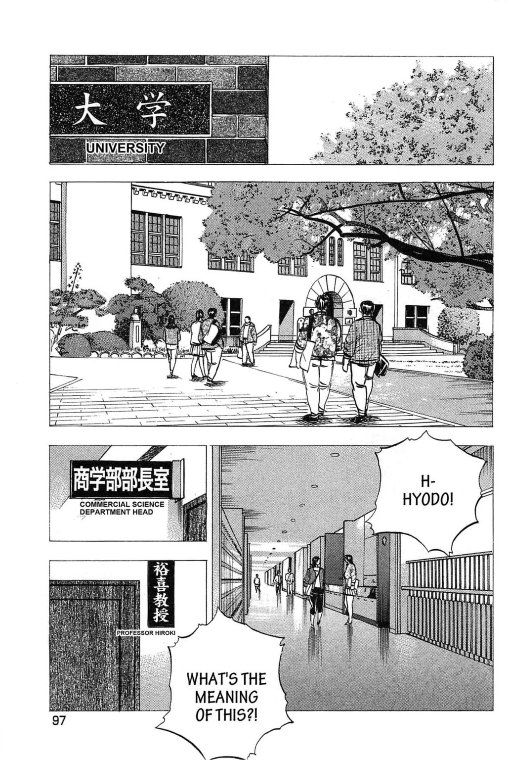 Read Jadou chapter 4.2 image 1 on Lezhin