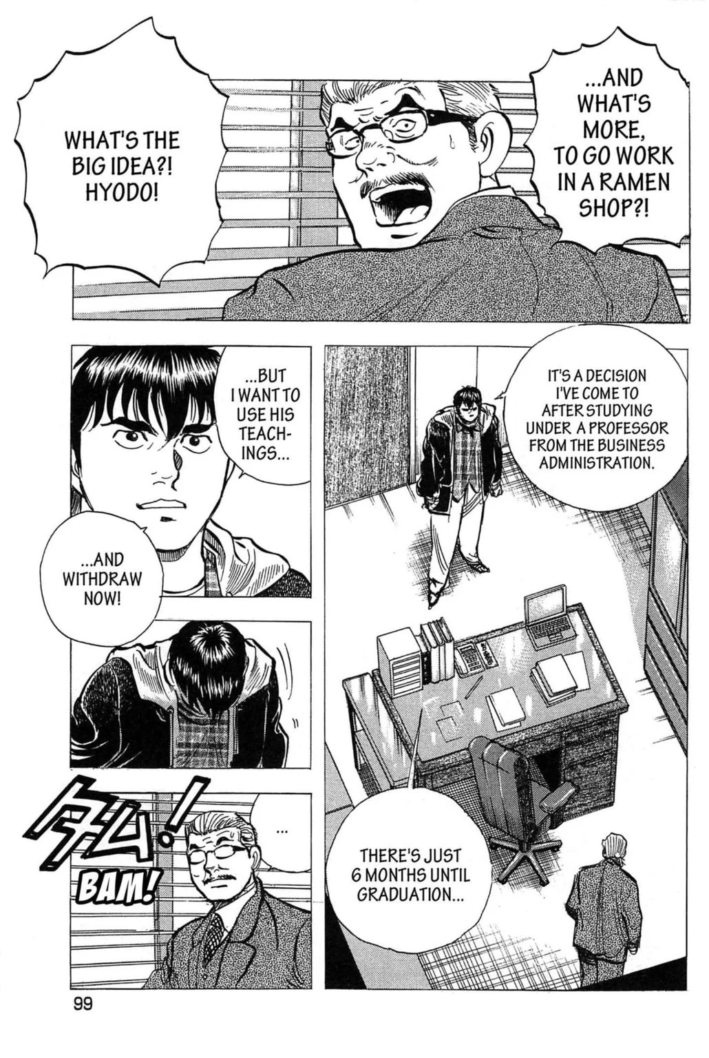 Read Jadou chapter 4.2 image 3 on Lezhin