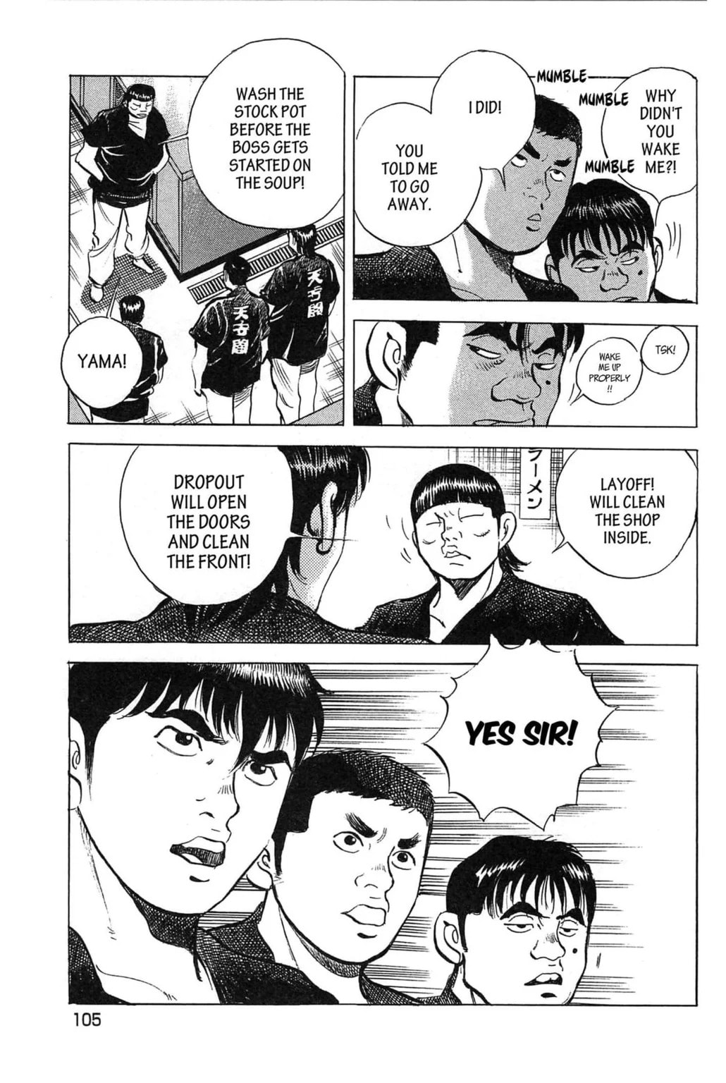 Read Jadou chapter 4.2 image 9 on Lezhin