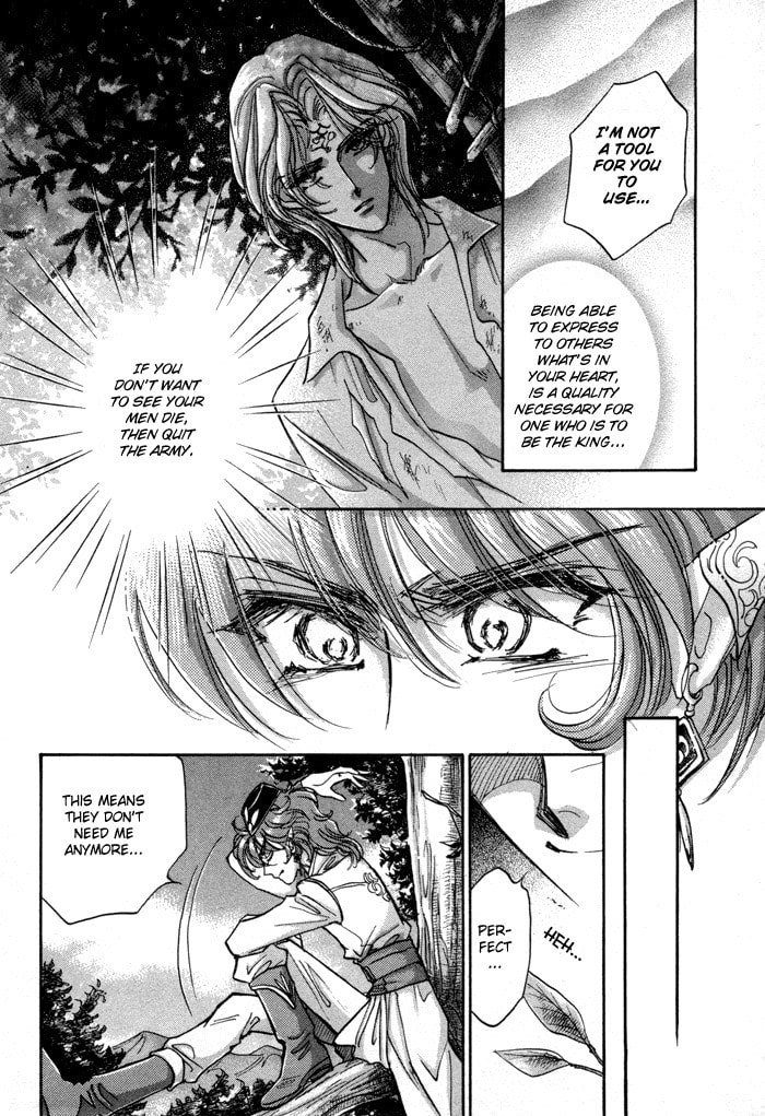 Read Jadou chapter 4 image 14 on Lezhin