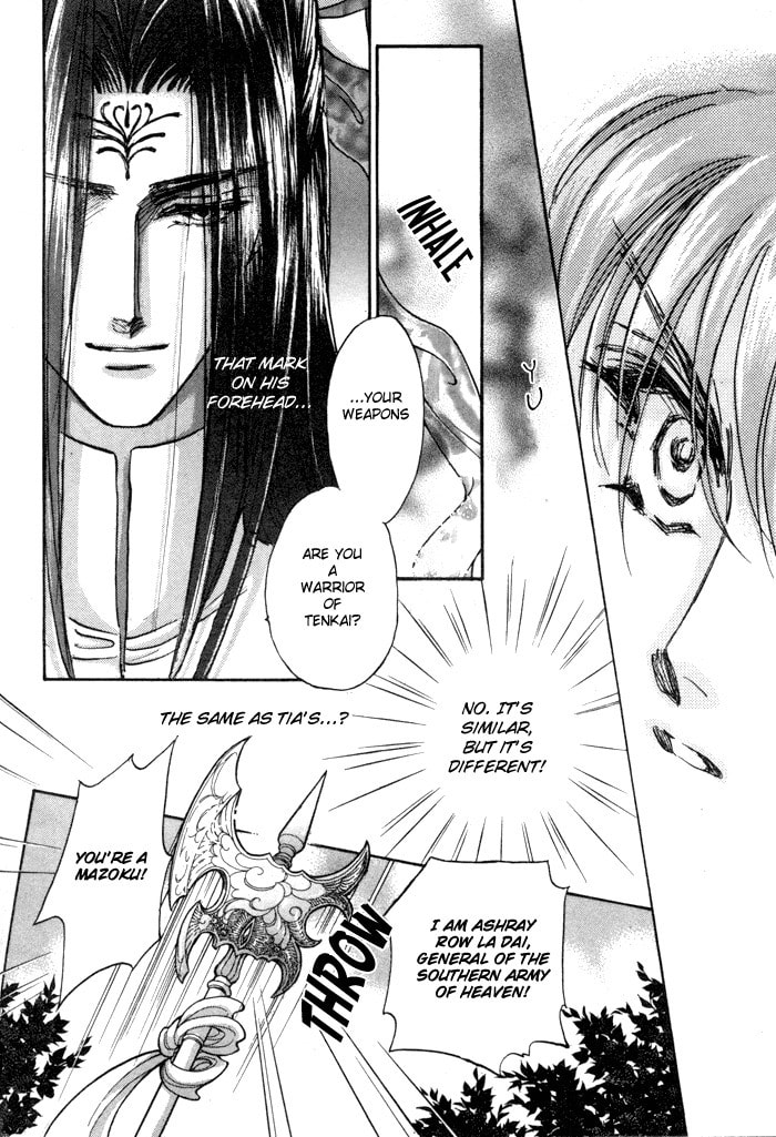 Read Jadou chapter 4 image 16 on Lezhin