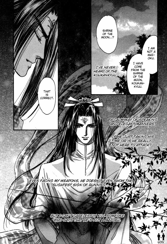 Read Jadou chapter 4 image 17 on Lezhin