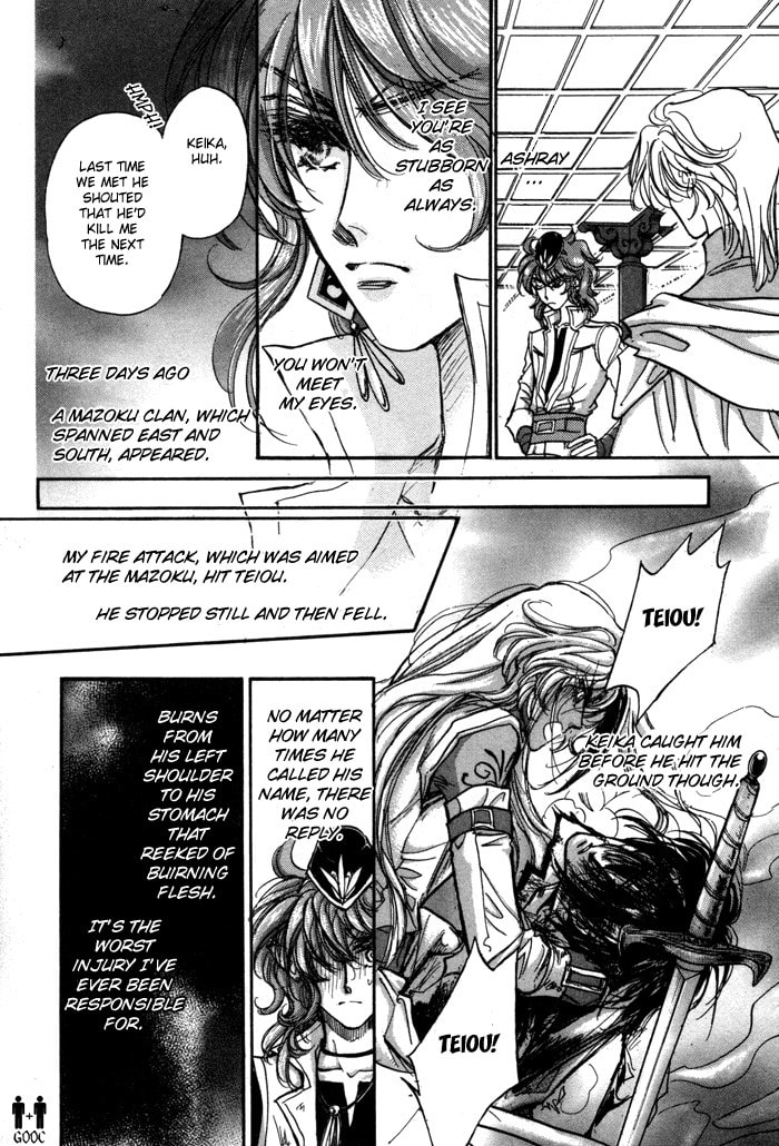 Read Jadou chapter 4 image 24 on Lezhin