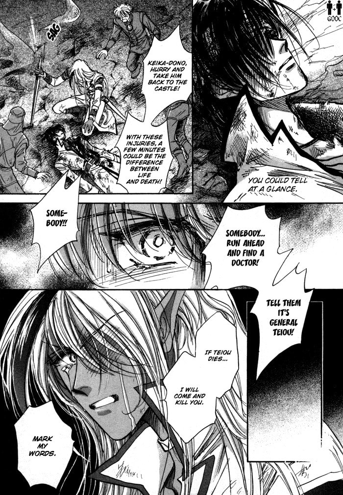 Read Jadou chapter 4 image 25 on Lezhin