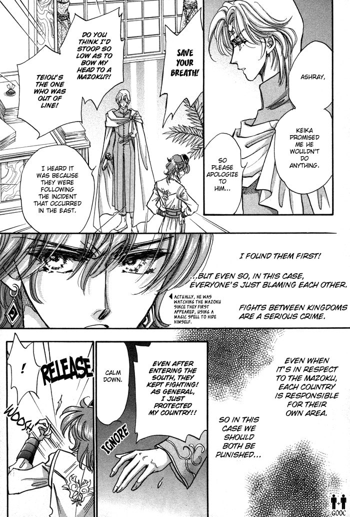 Read Jadou chapter 4 image 27 on Lezhin