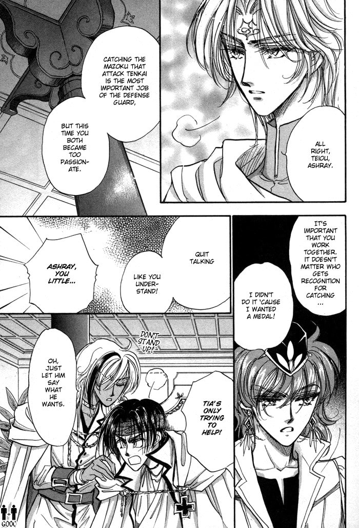 Read Jadou chapter 4 image 31 on Lezhin