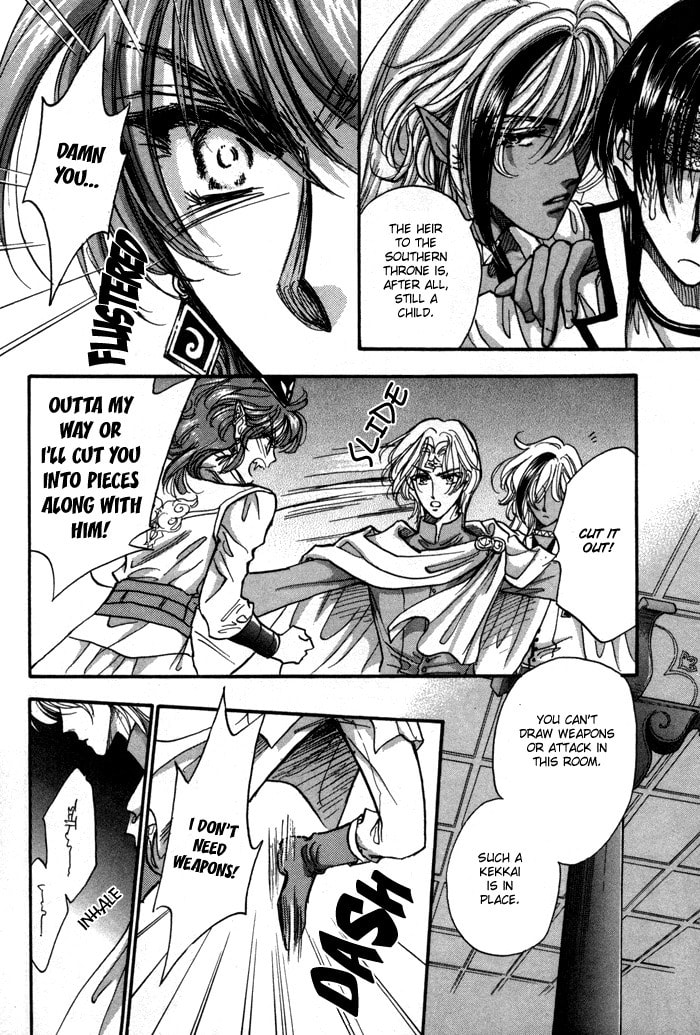 Read Jadou chapter 4 image 32 on Lezhin