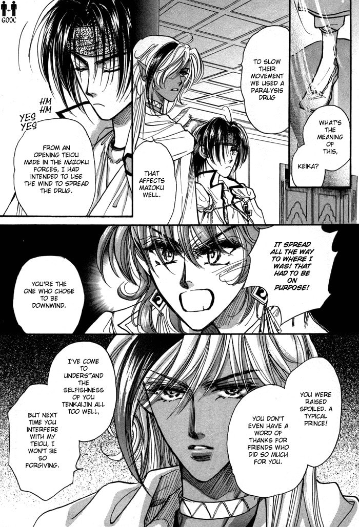 Read Jadou chapter 4 image 34 on Lezhin