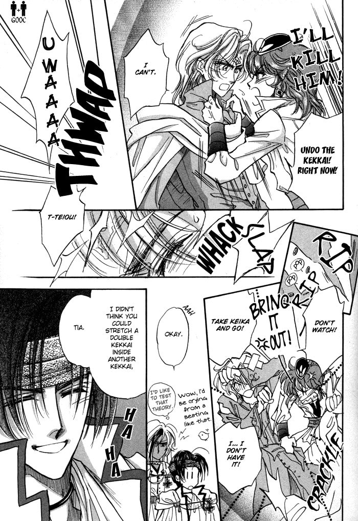 Read Jadou chapter 4 image 35 on Lezhin