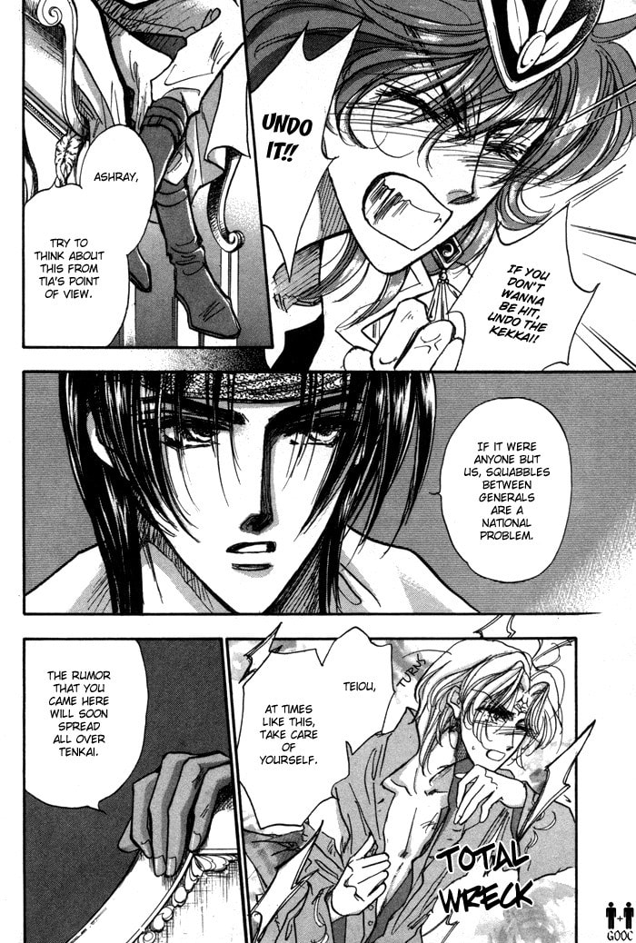 Read Jadou chapter 4 image 36 on Lezhin