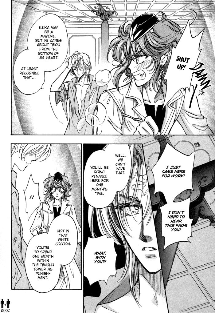 Read Jadou chapter 4 image 42 on Lezhin