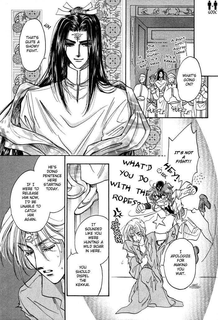Read Jadou chapter 4 image 43 on Lezhin