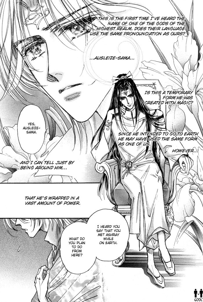 Read Jadou chapter 4 image 47 on Lezhin