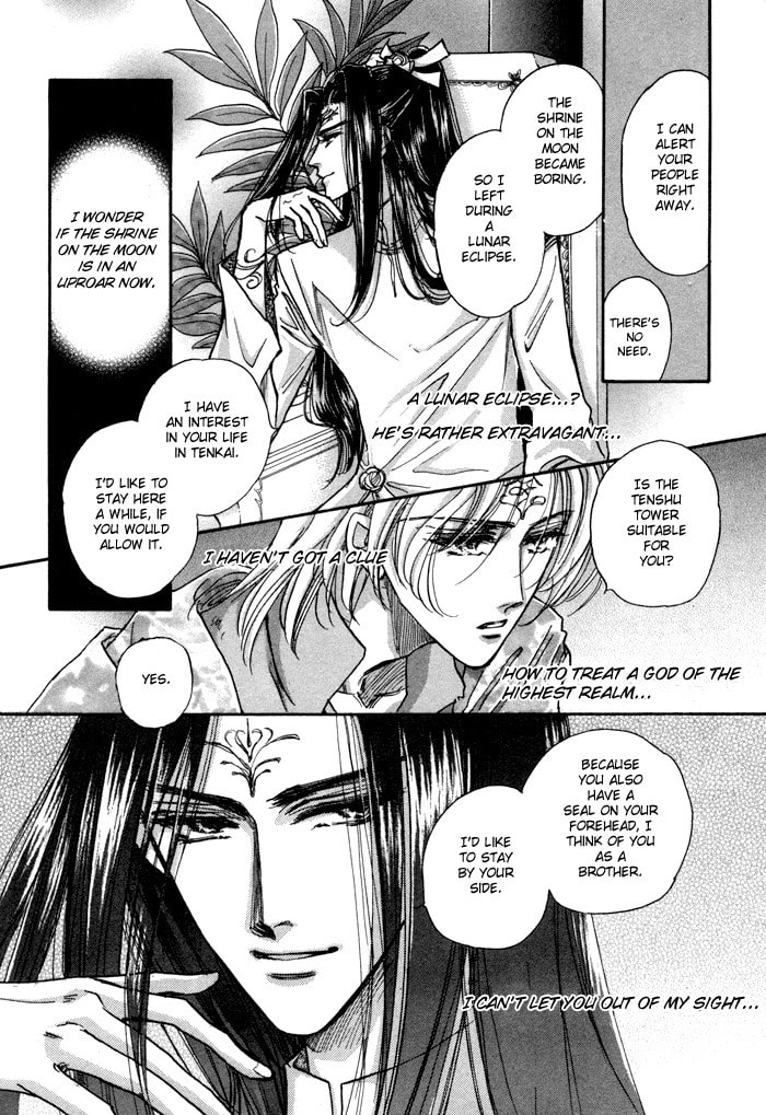 Read Jadou chapter 4 image 48 on Lezhin