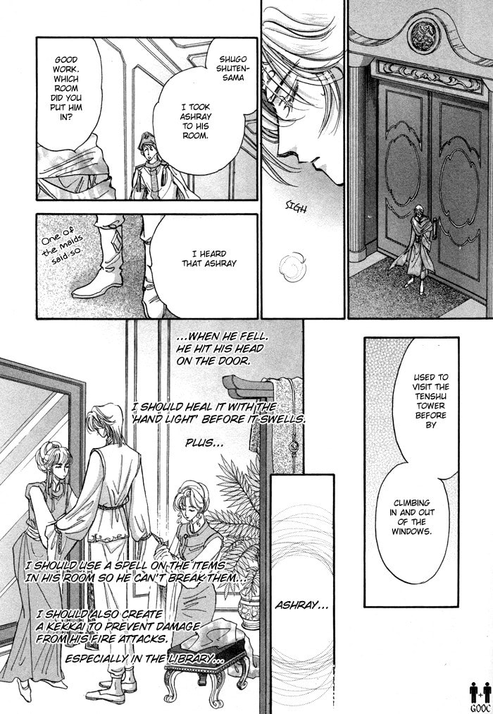 Read Jadou chapter 4 image 51 on Lezhin