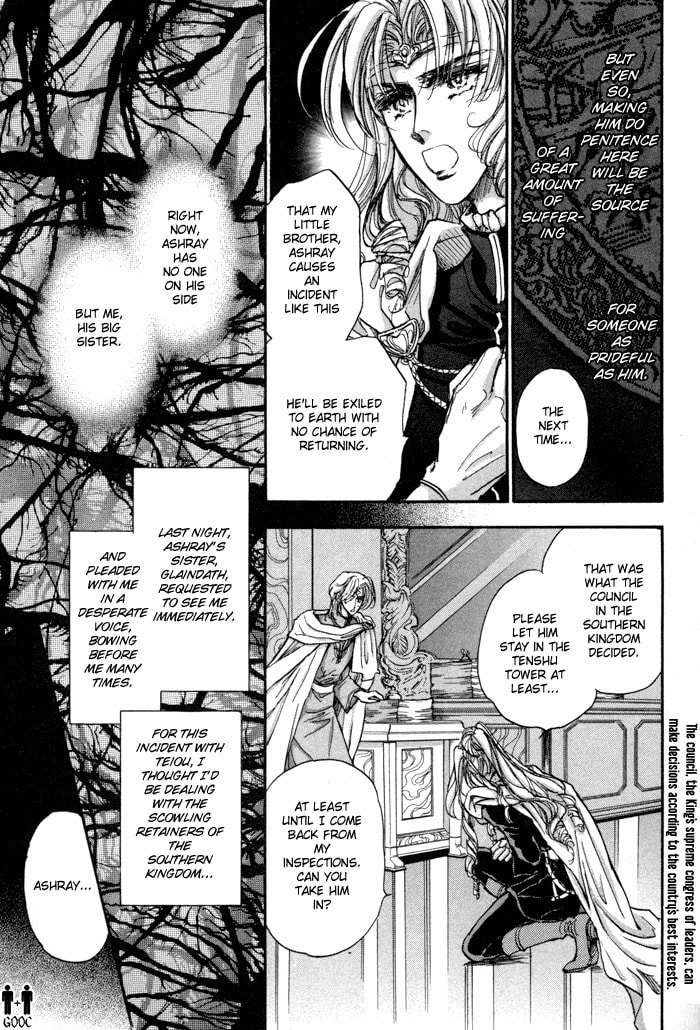 Read Jadou chapter 4 image 55 on Lezhin