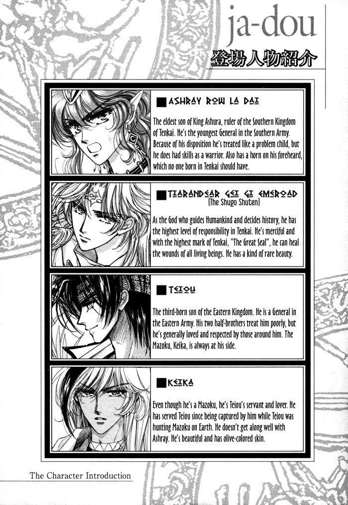 Read Jadou chapter 4 image 8 on Lezhin