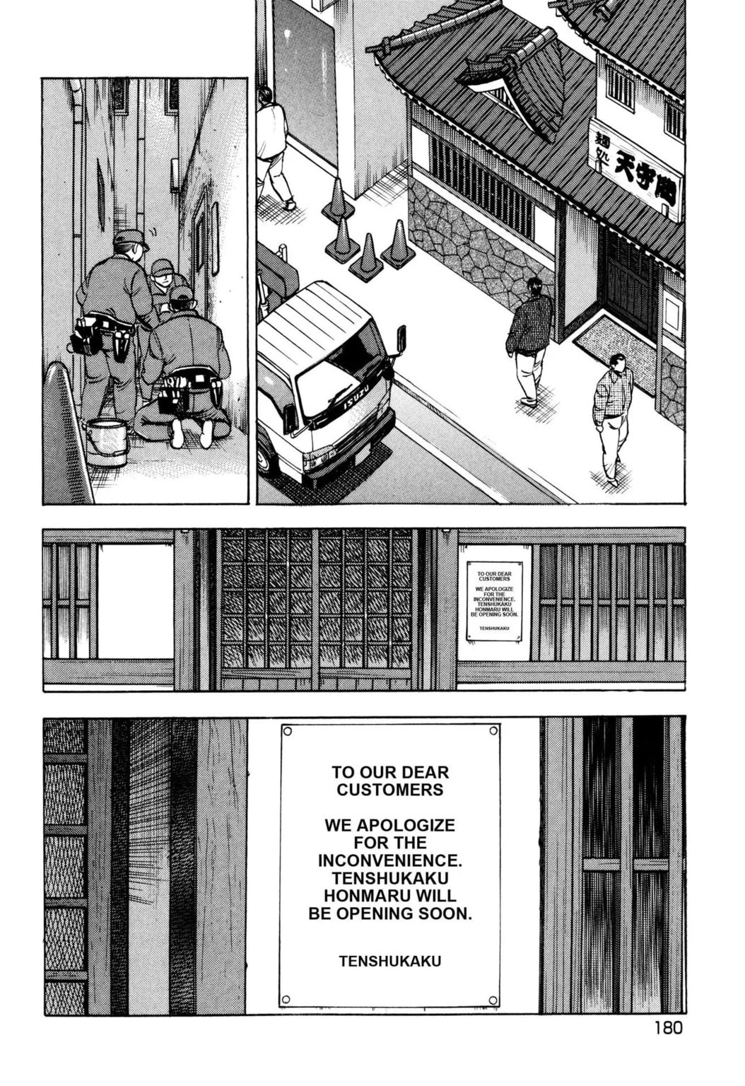 Read Jadou chapter 40.1 image 1 on Lezhin
