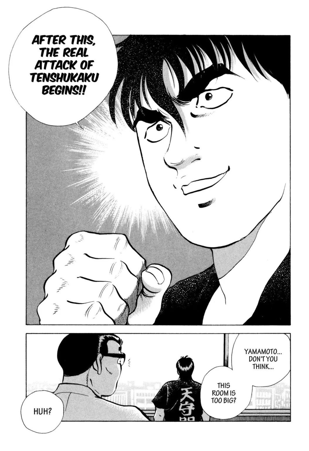 Read Jadou chapter 40.1 image 10 on Lezhin