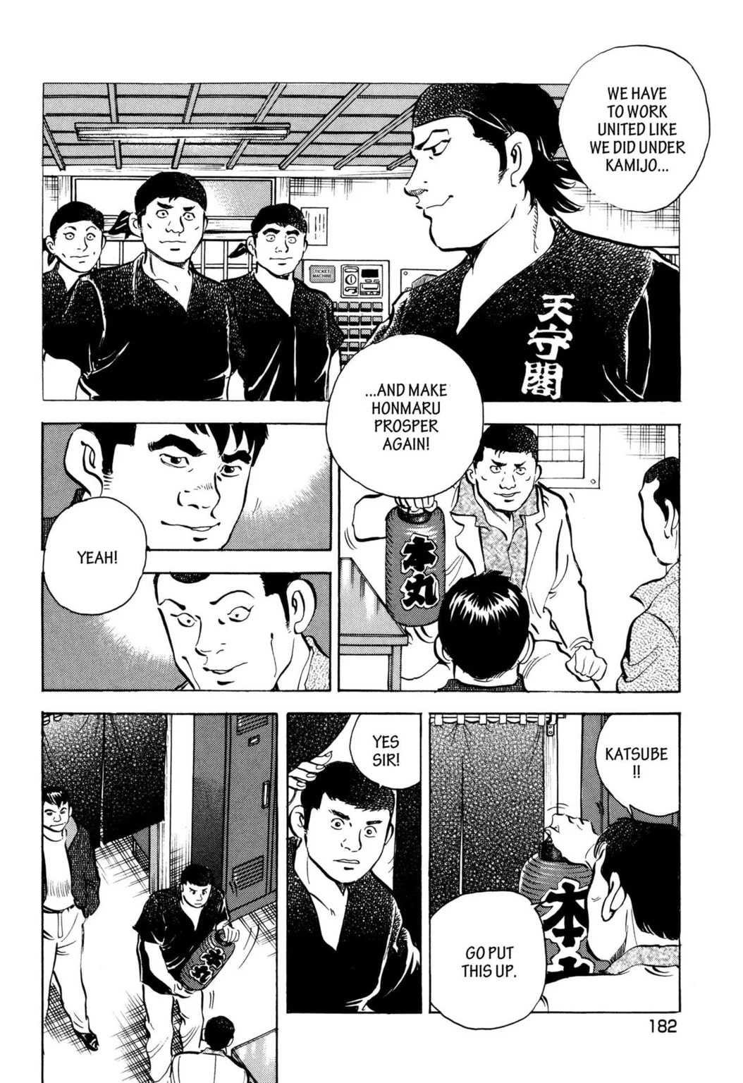 Read Jadou chapter 40.1 image 3 on Lezhin
