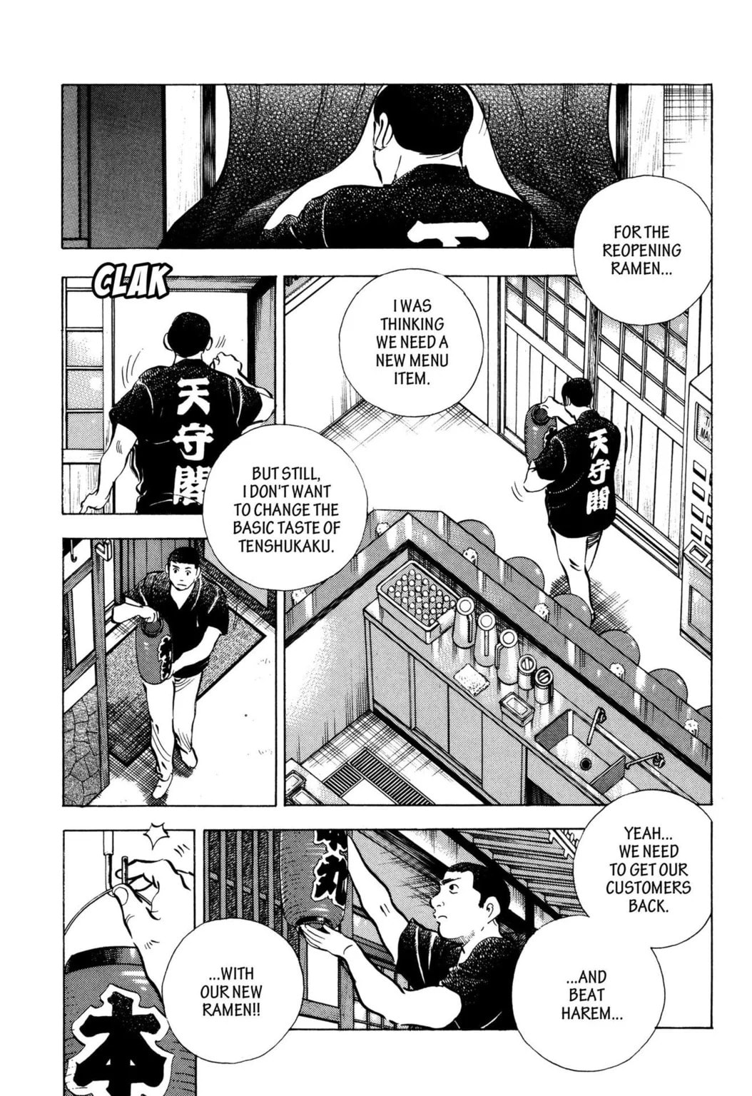 Read Jadou chapter 40.1 image 4 on Lezhin