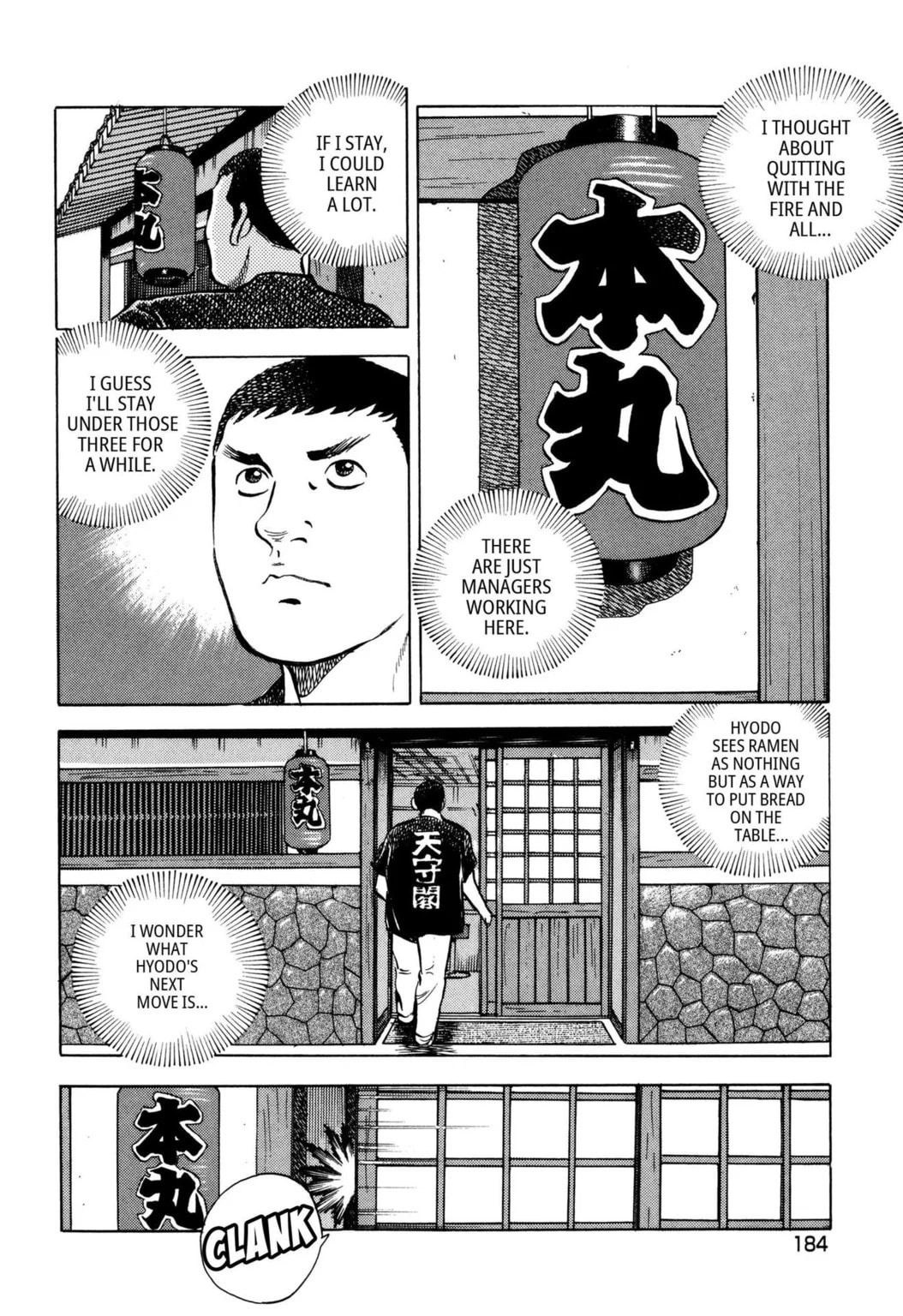 Read Jadou chapter 40.1 image 5 on Lezhin