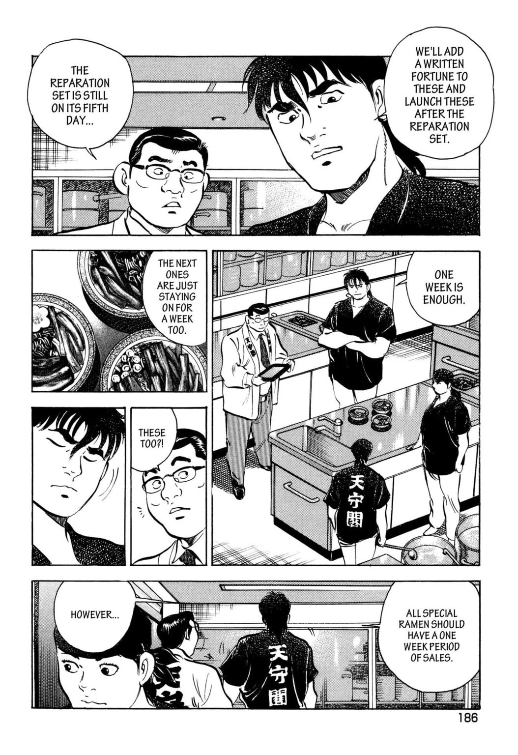 Read Jadou chapter 40.1 image 7 on Lezhin