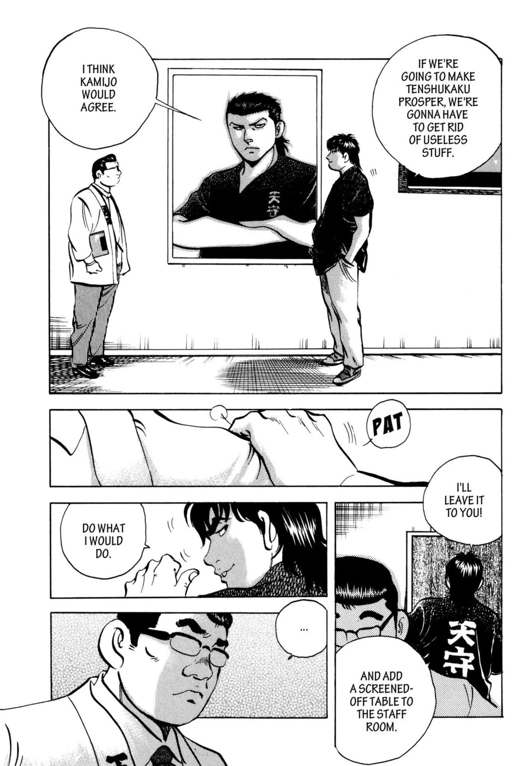Read Jadou chapter 40.2 image 1 on Lezhin