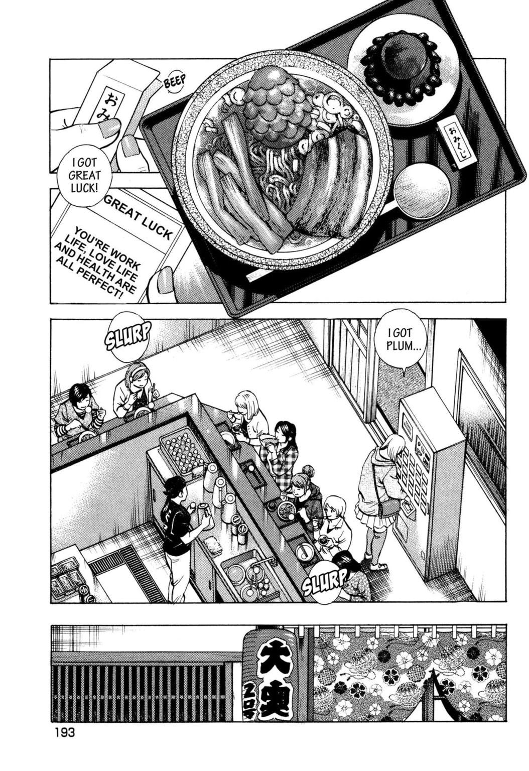 Read Jadou chapter 40.2 image 3 on Lezhin