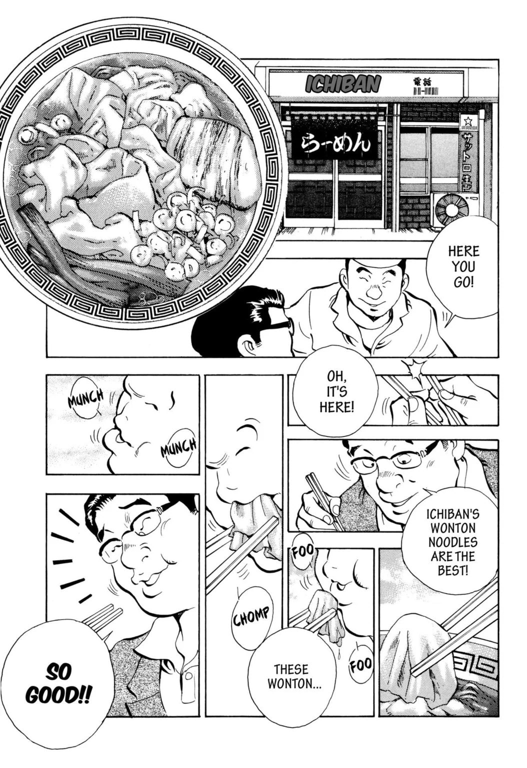 Read Jadou chapter 40.2 image 5 on Lezhin