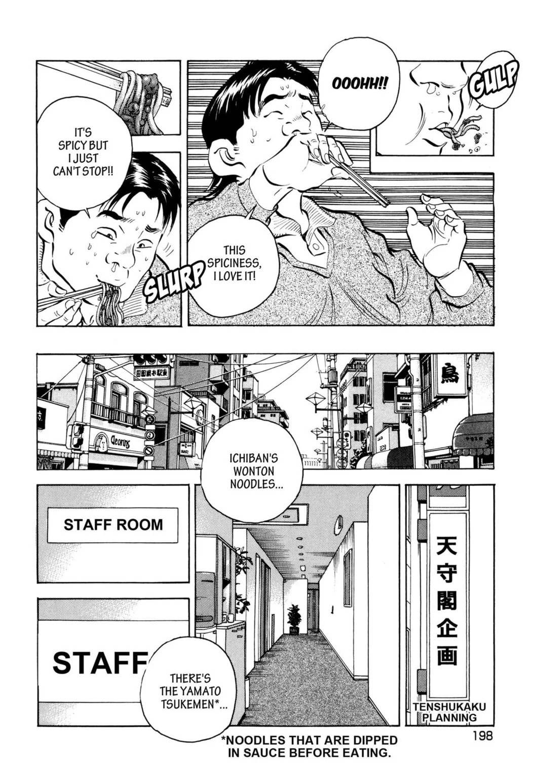 Read Jadou chapter 40.2 image 8 on Lezhin