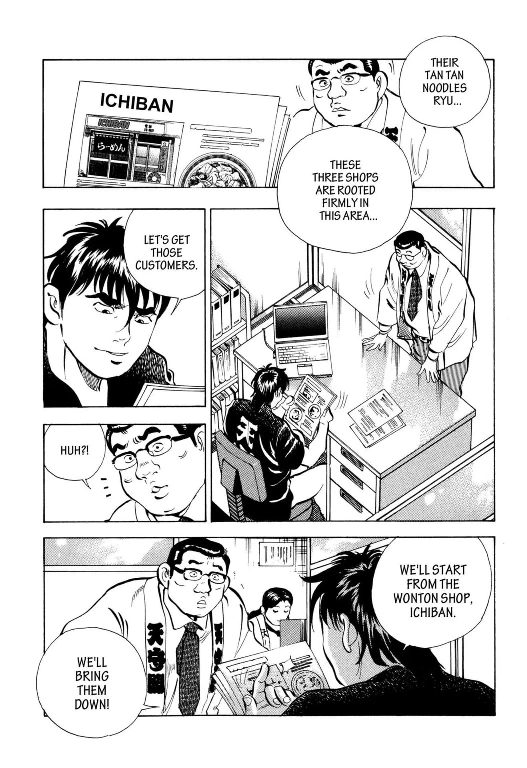 Read Jadou chapter 40.2 image 9 on Lezhin