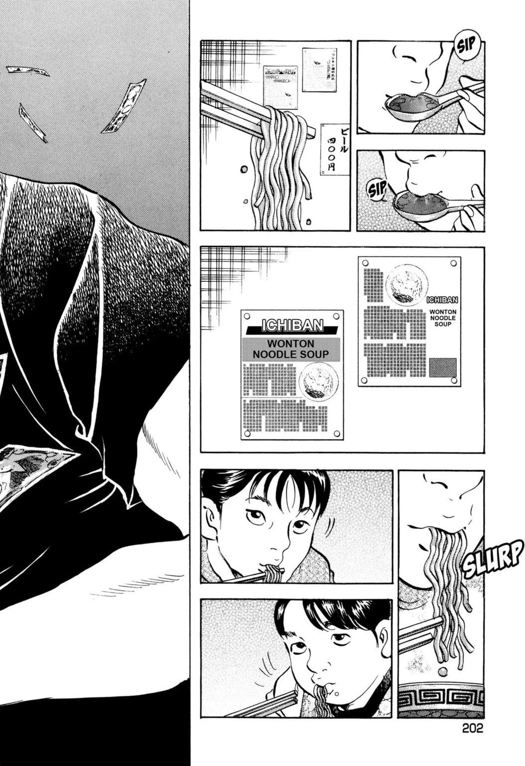 Read Jadou chapter 41.1 image 1 on Lezhin