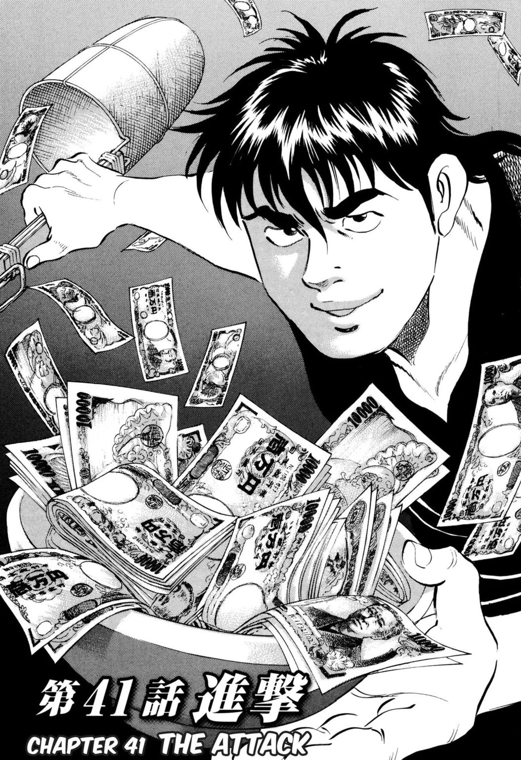 Read Jadou chapter 41.1 image 2 on Lezhin