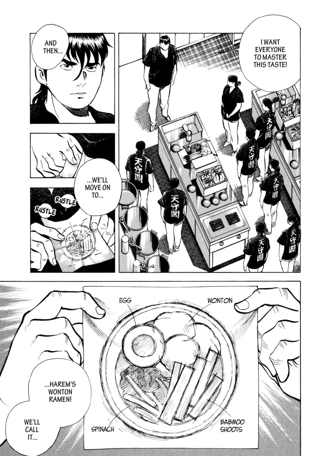 Read Jadou chapter 41.1 image 4 on Lezhin