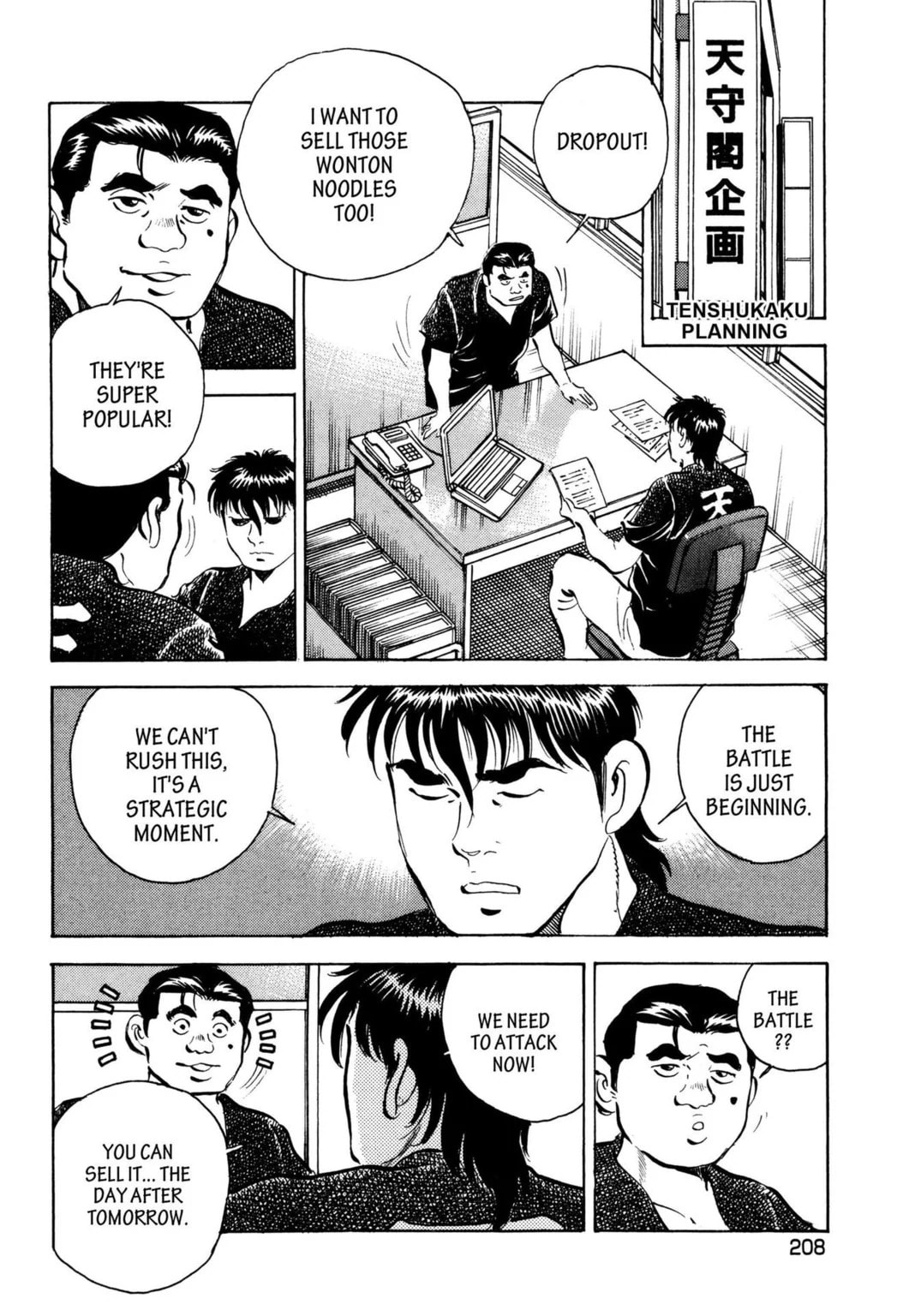 Read Jadou chapter 41.1 image 7 on Lezhin