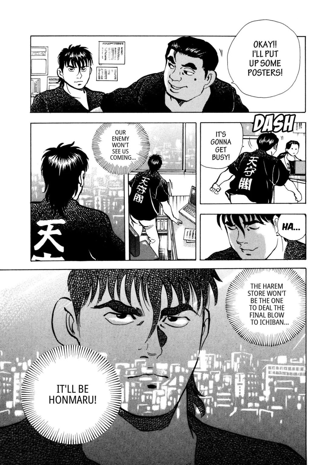 Read Jadou chapter 41.1 image 8 on Lezhin