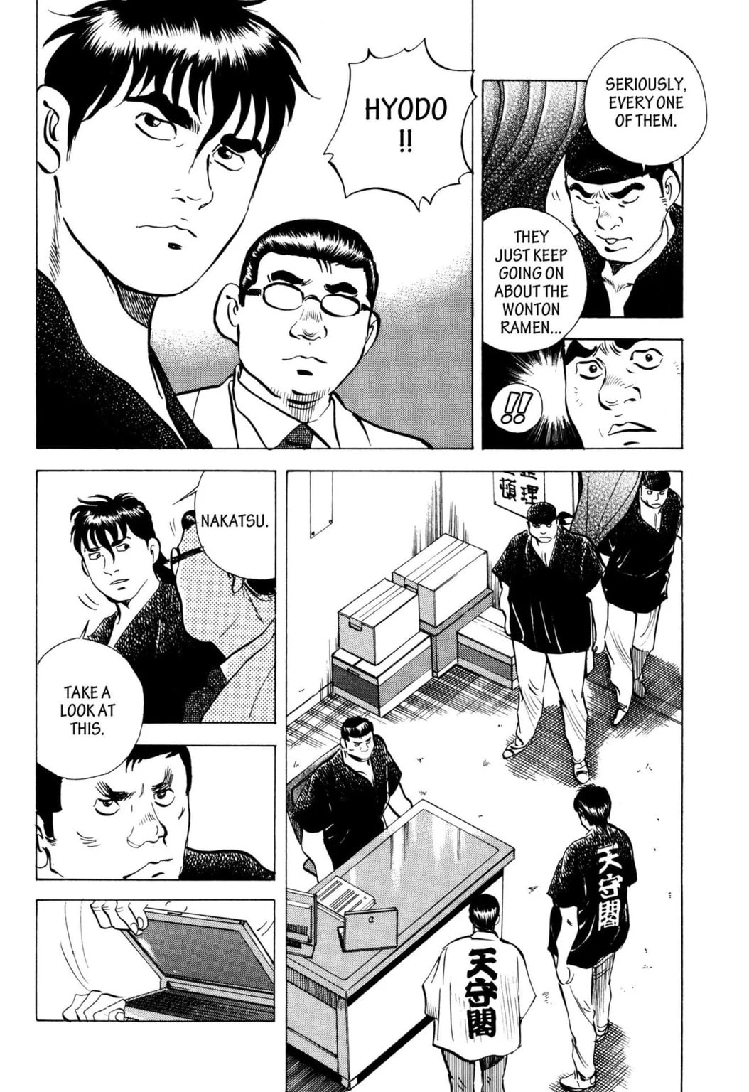 Read Jadou chapter 41.2 image 2 on Lezhin