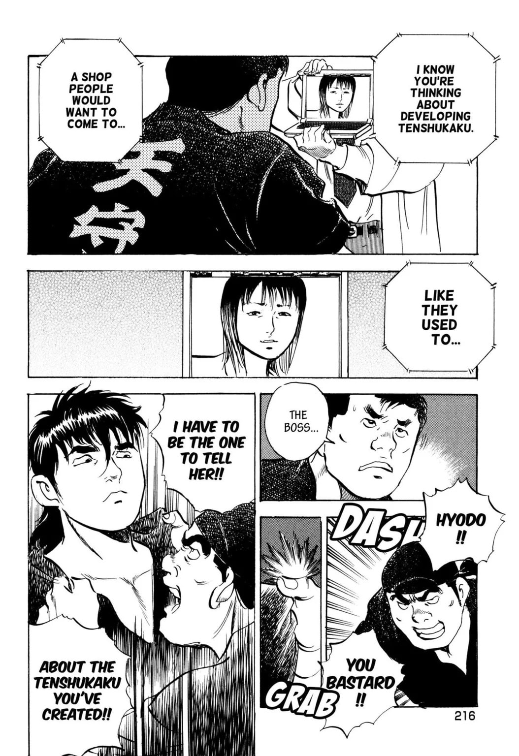 Read Jadou chapter 41.2 image 4 on Lezhin