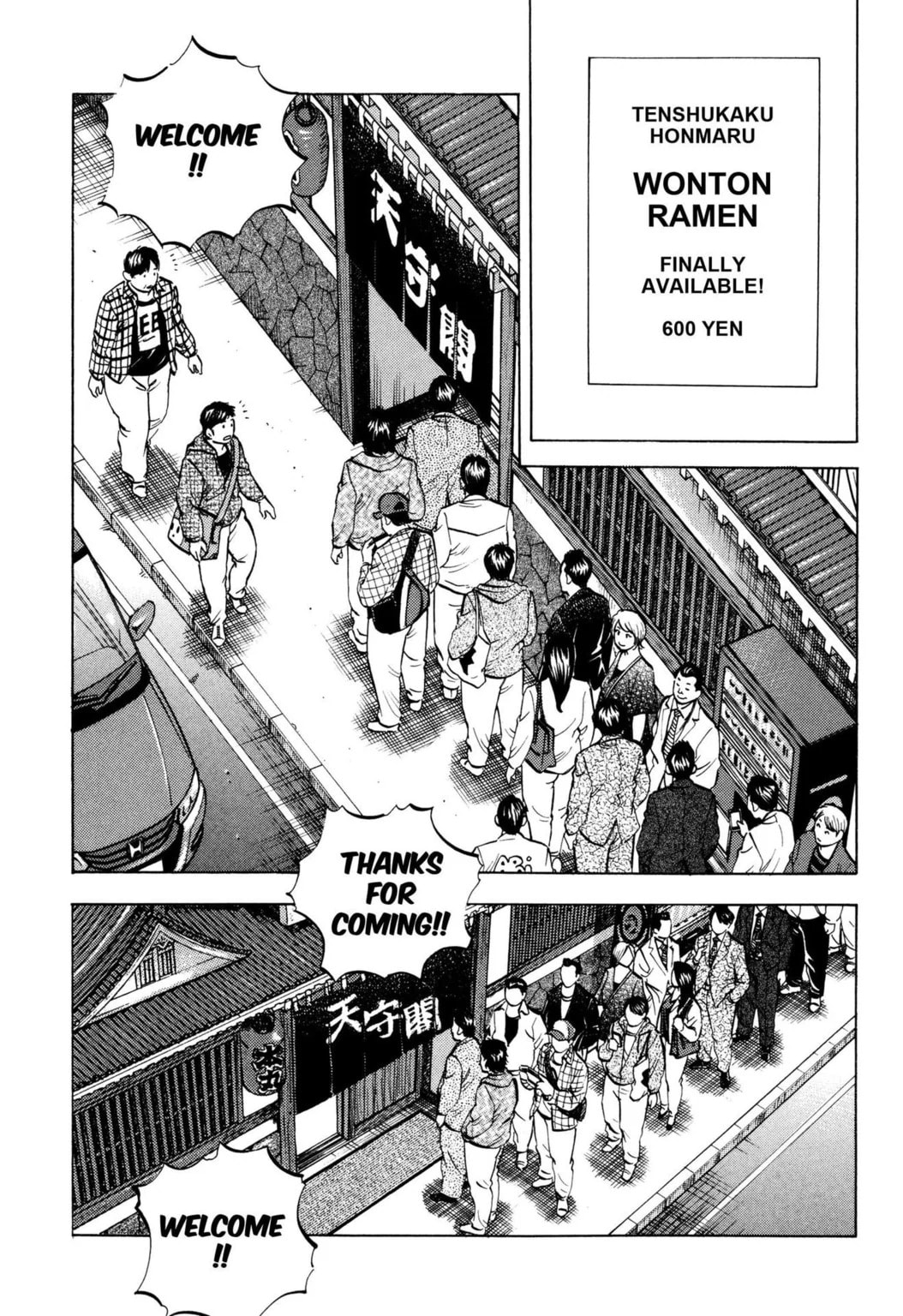 Read Jadou chapter 41.2 image 7 on Lezhin