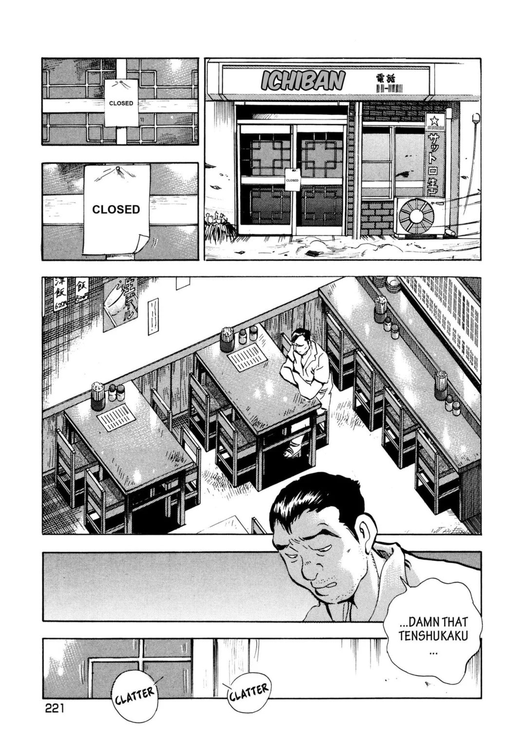 Read Jadou chapter 41.2 image 9 on Lezhin