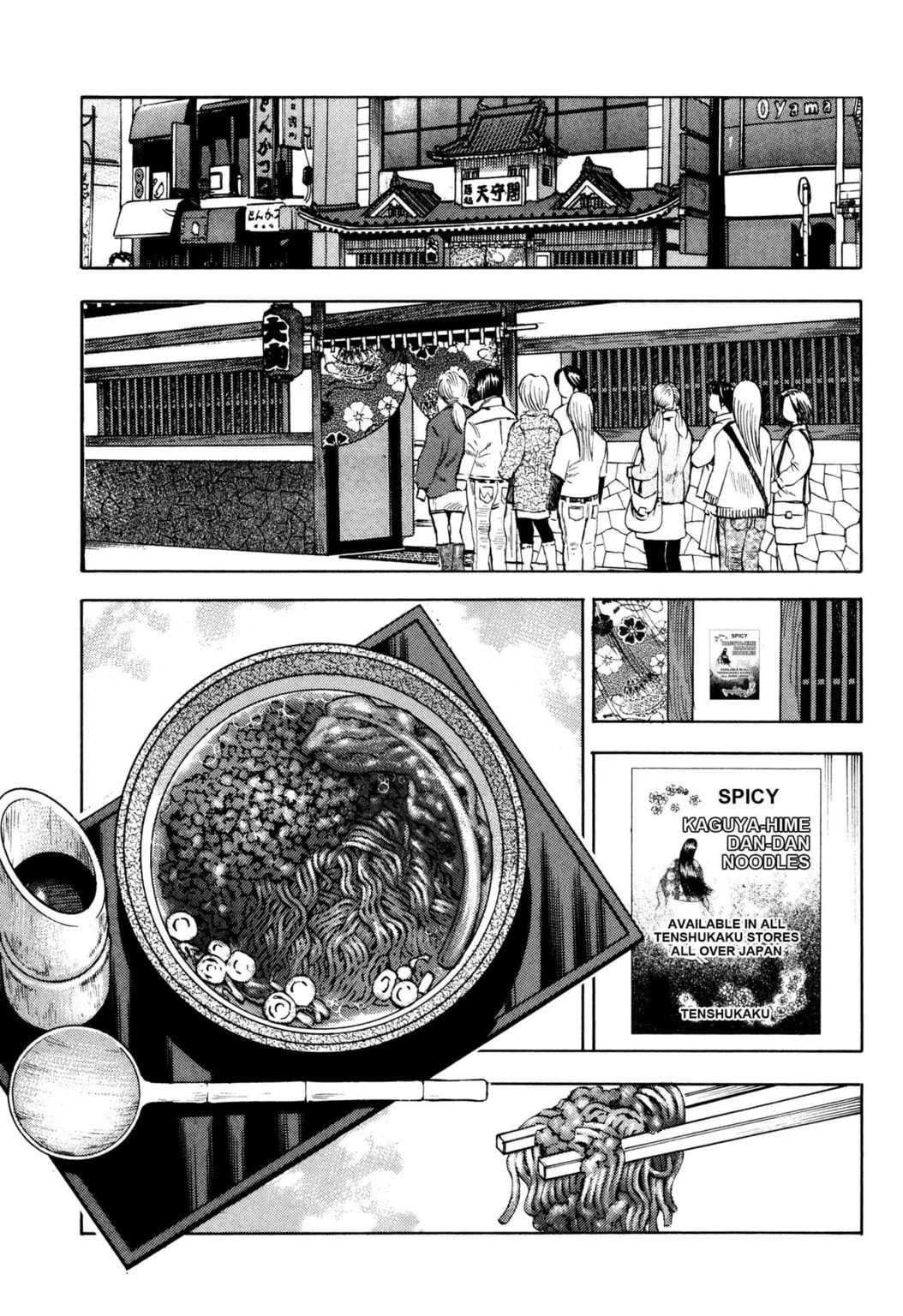 Read Jadou chapter 42.1 image 10 on Lezhin